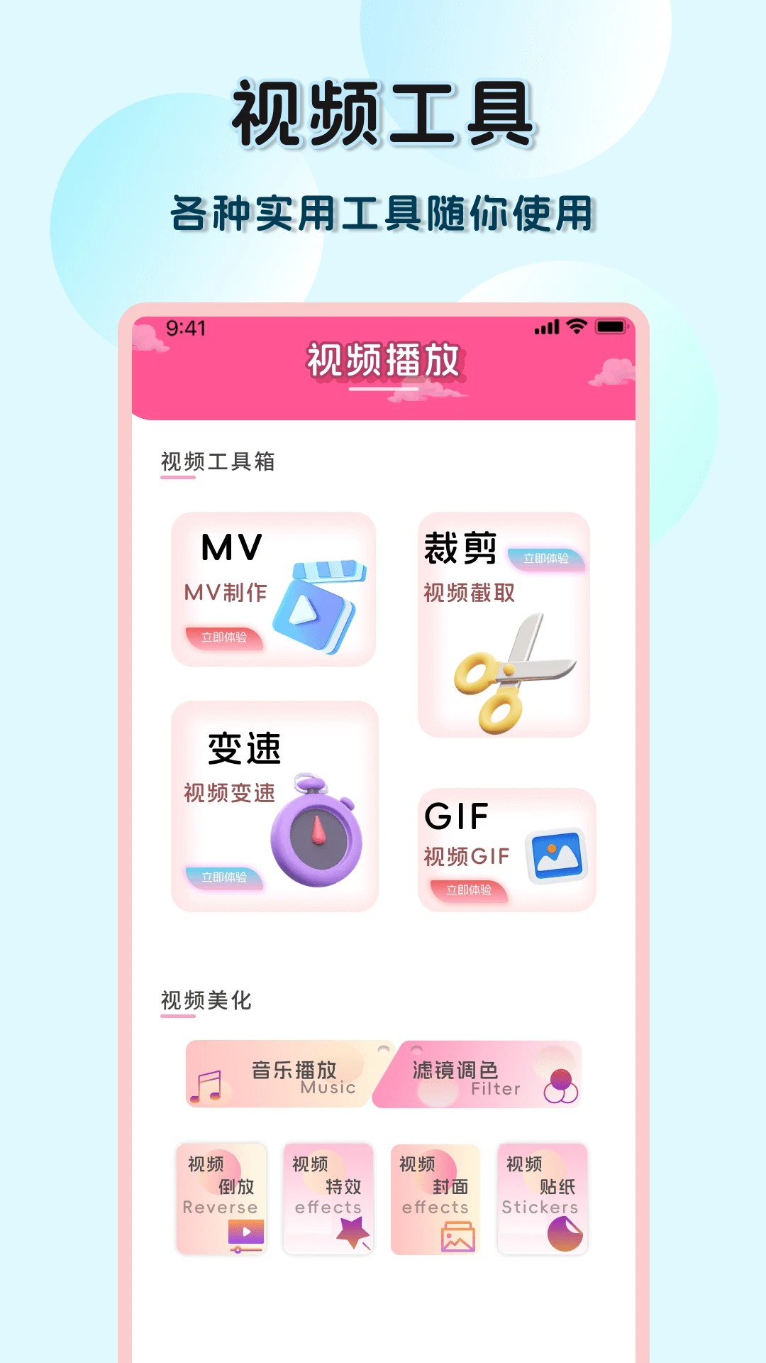 韩剧盒子 官网首页入口手机软件app截图