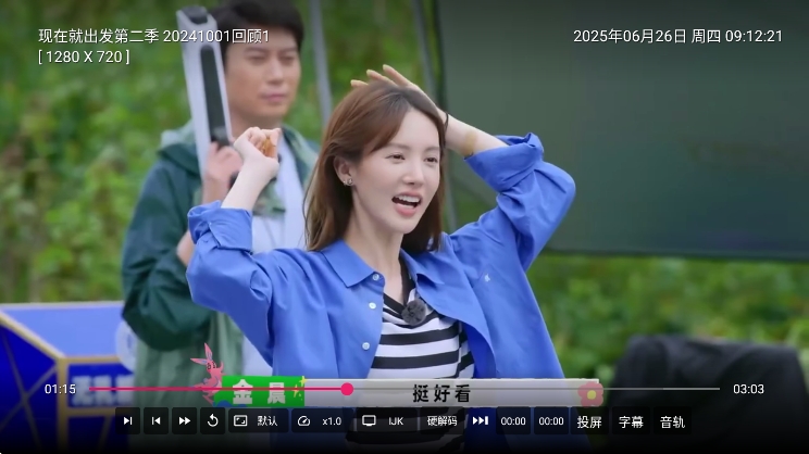 小苹果 1.6.1官方正版手机软件app截图