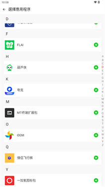 amy virtual框架手机软件app截图