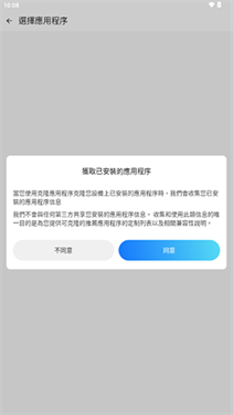 amy virtual框架手机软件app截图