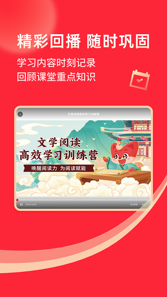 掌门1对1辅导HD手机软件app截图