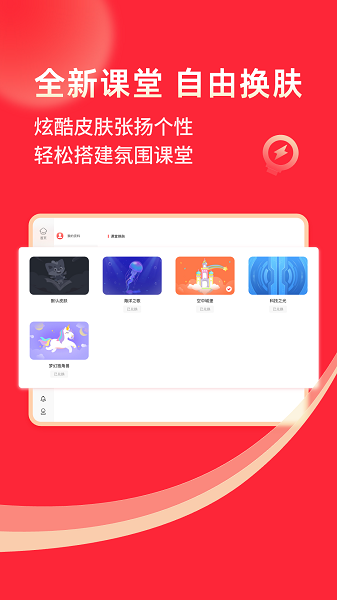 掌门1对1辅导HD手机软件app截图
