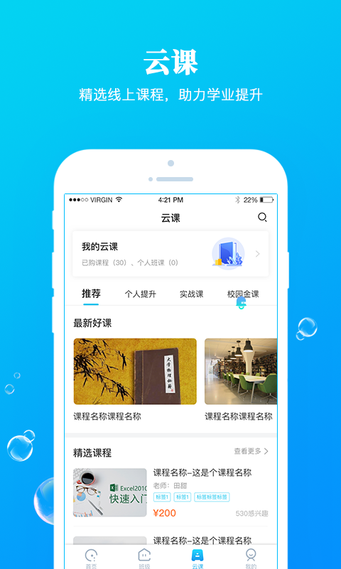 九斗手机软件app截图