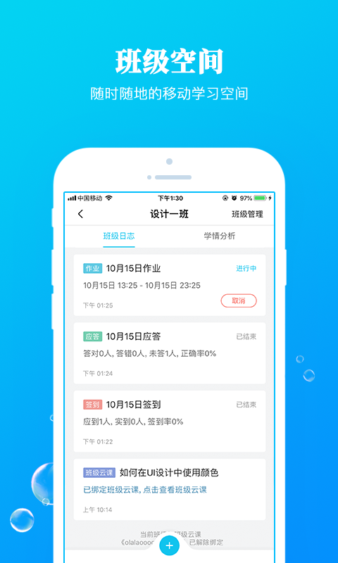九斗手机软件app截图