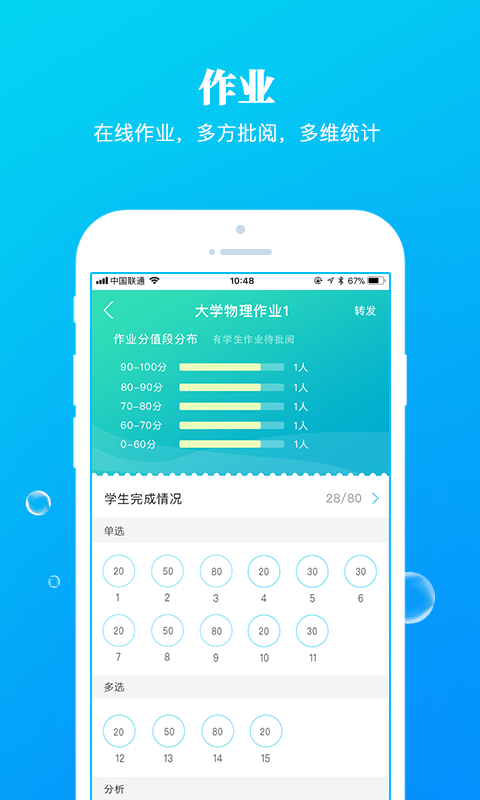 九斗手机软件app截图