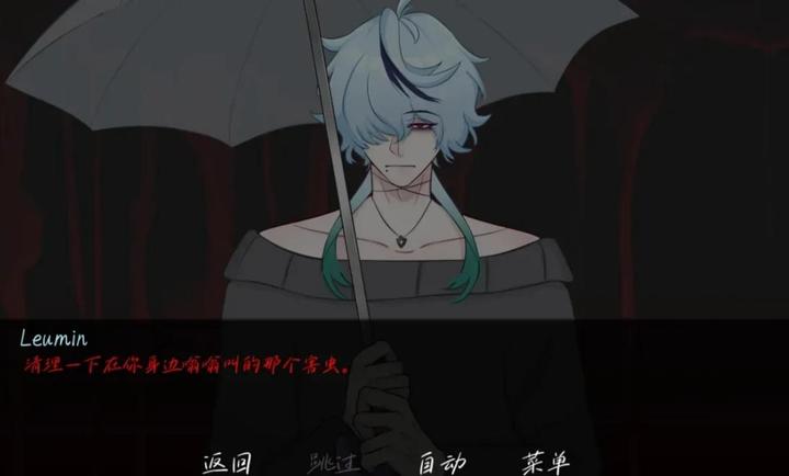 雨中的执念 完整版手游app截图