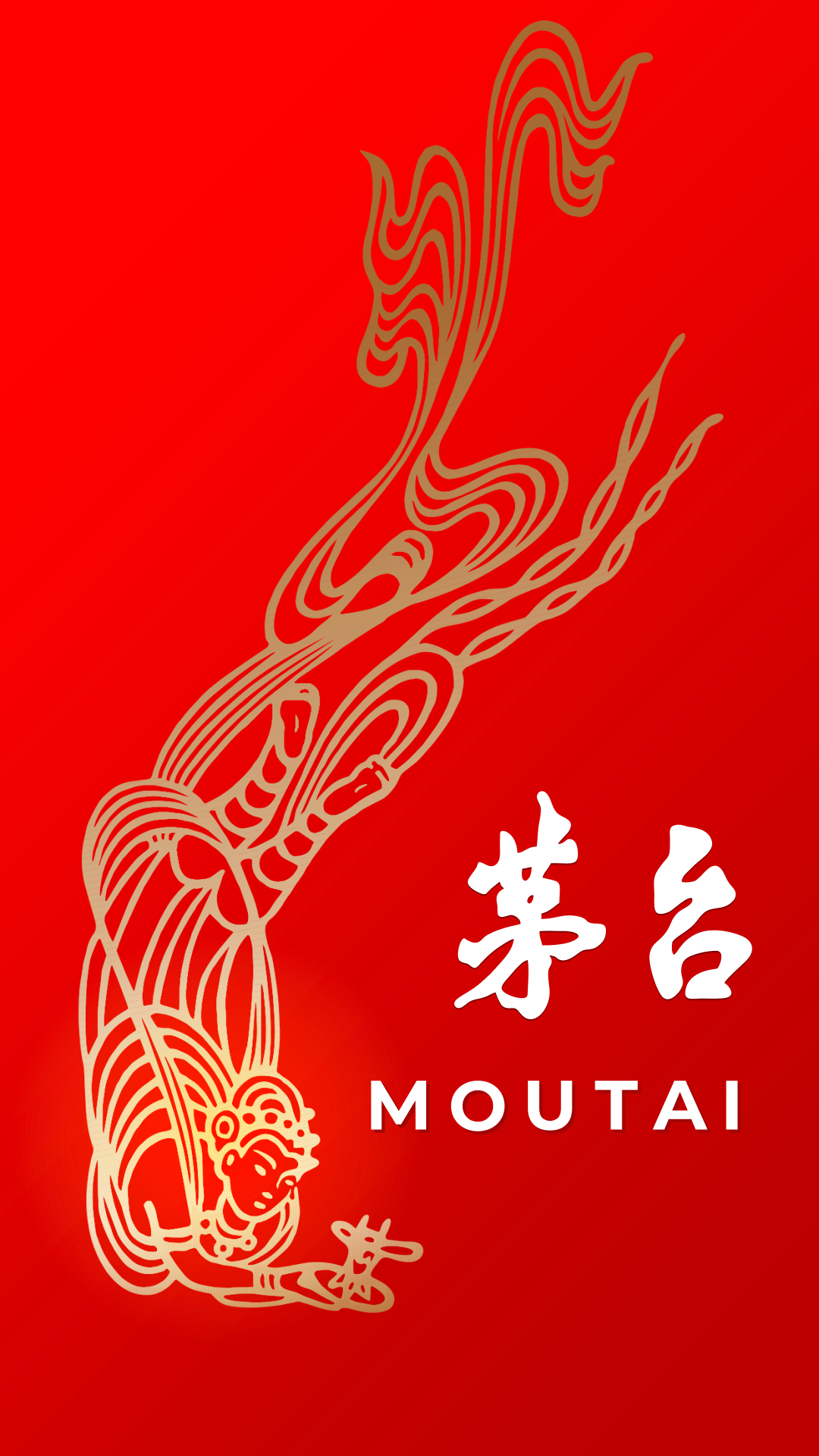 i茅台 官网app下载手机软件app截图