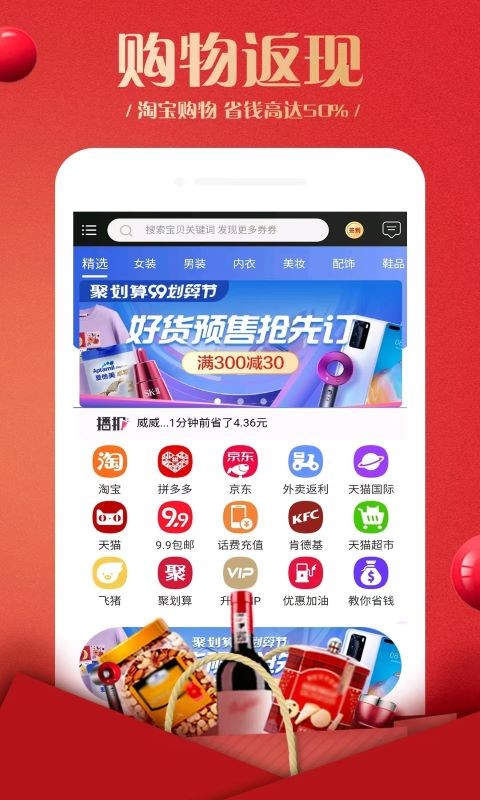 蜂鸟部落商城app 下载安装手机软件app截图