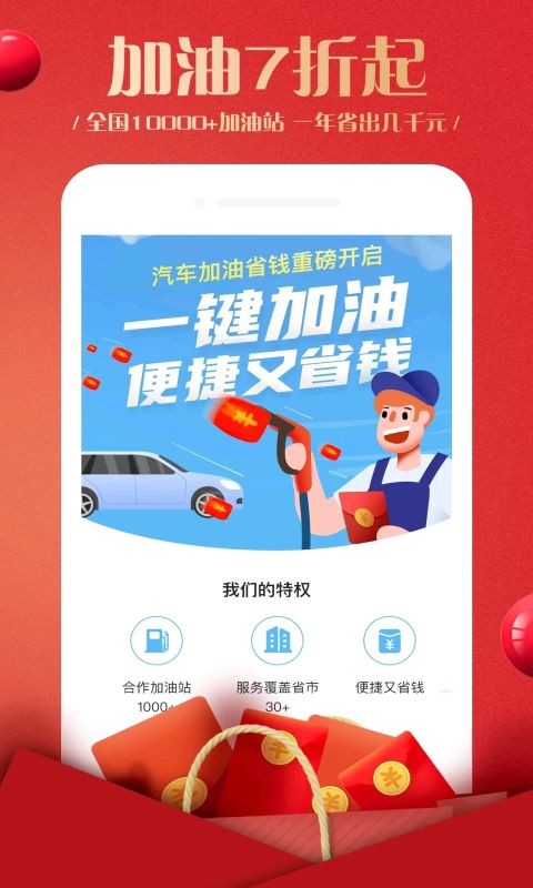 蜂鸟部落商城app 下载安装手机软件app截图