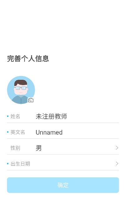 成长之树手机软件app截图