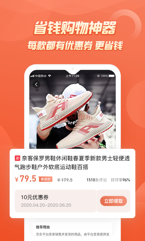 七街八号手机软件app截图