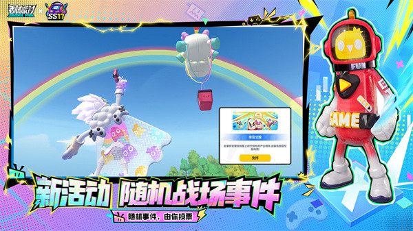 香肠派对 2026最新版手游app截图