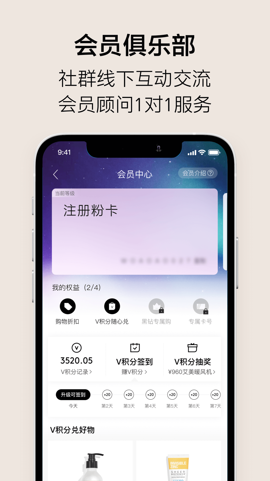 VTN手机软件app截图