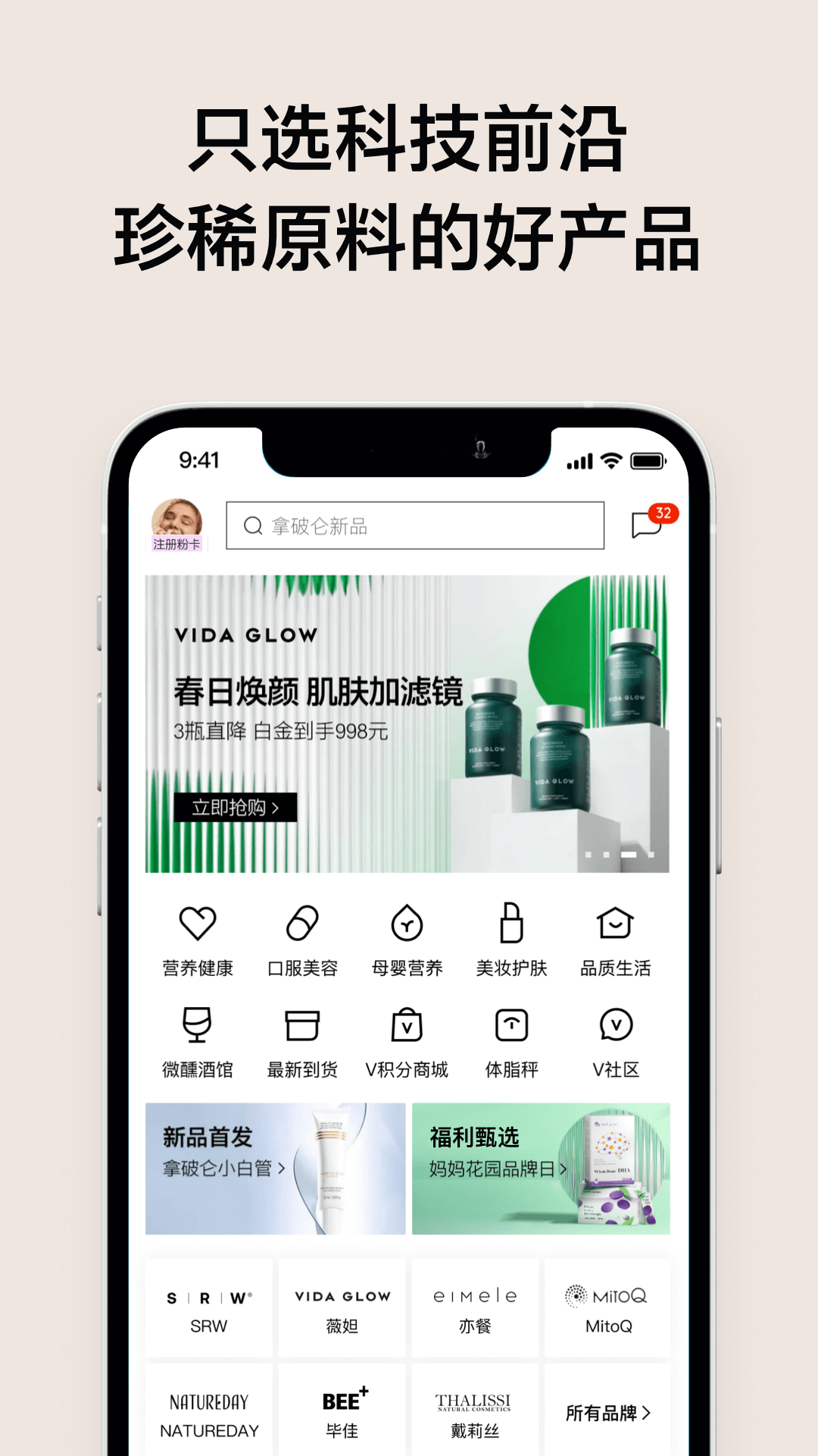 VTN手机软件app截图