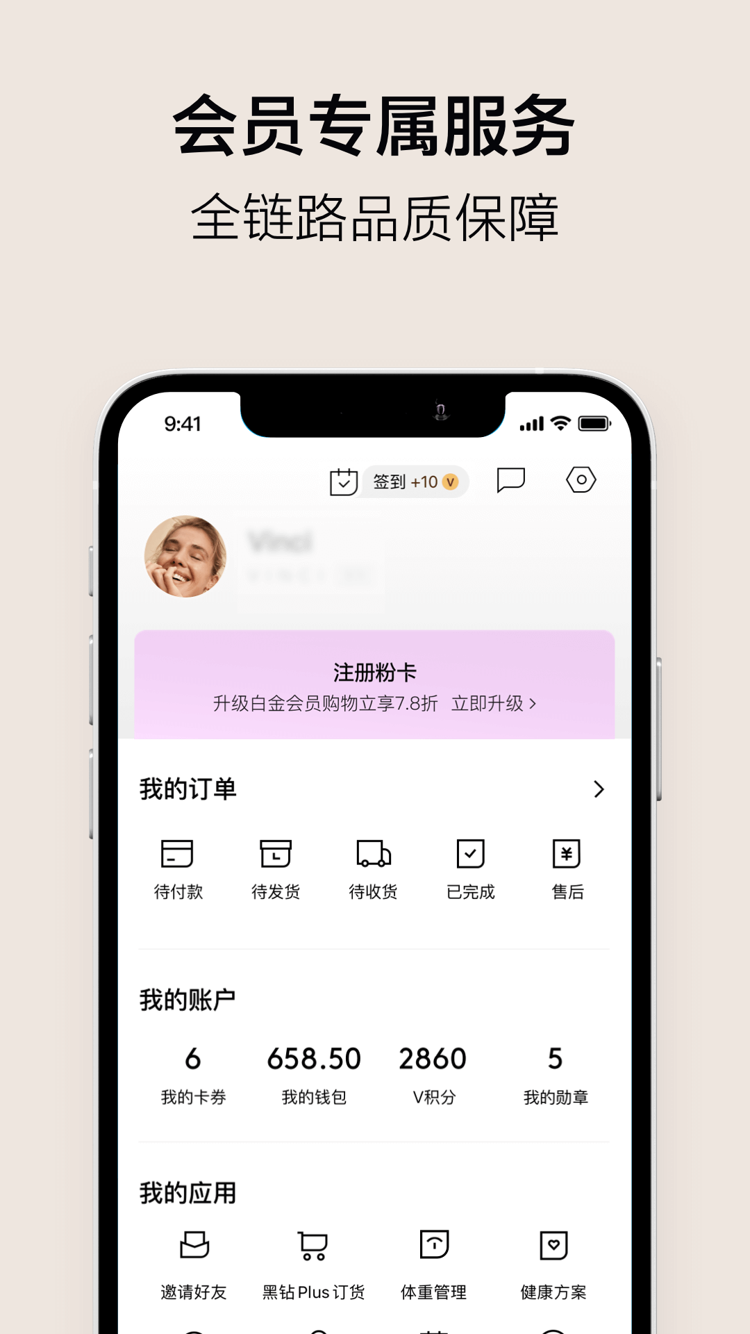 VTN手机软件app截图