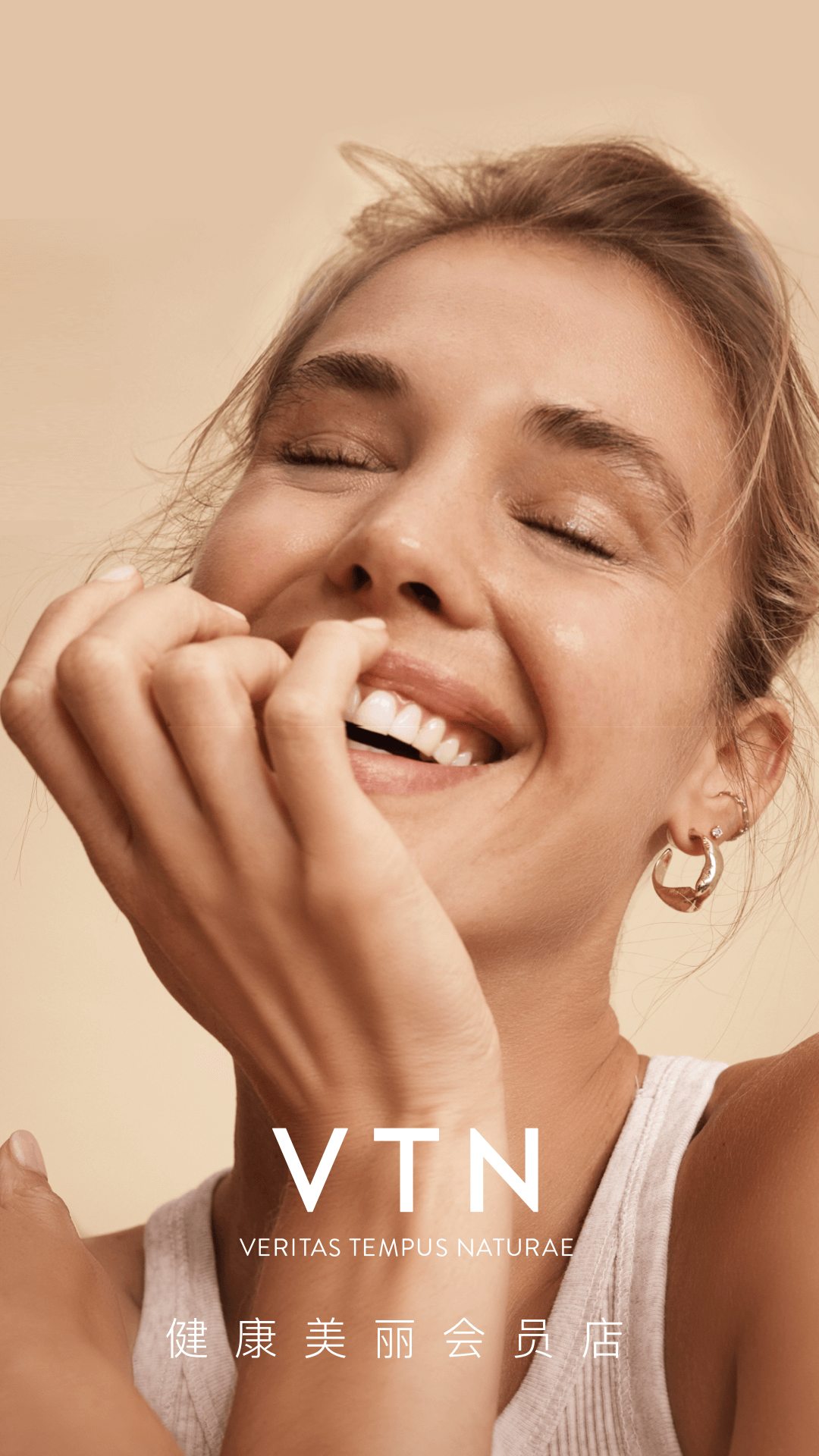 VTN手机软件app截图