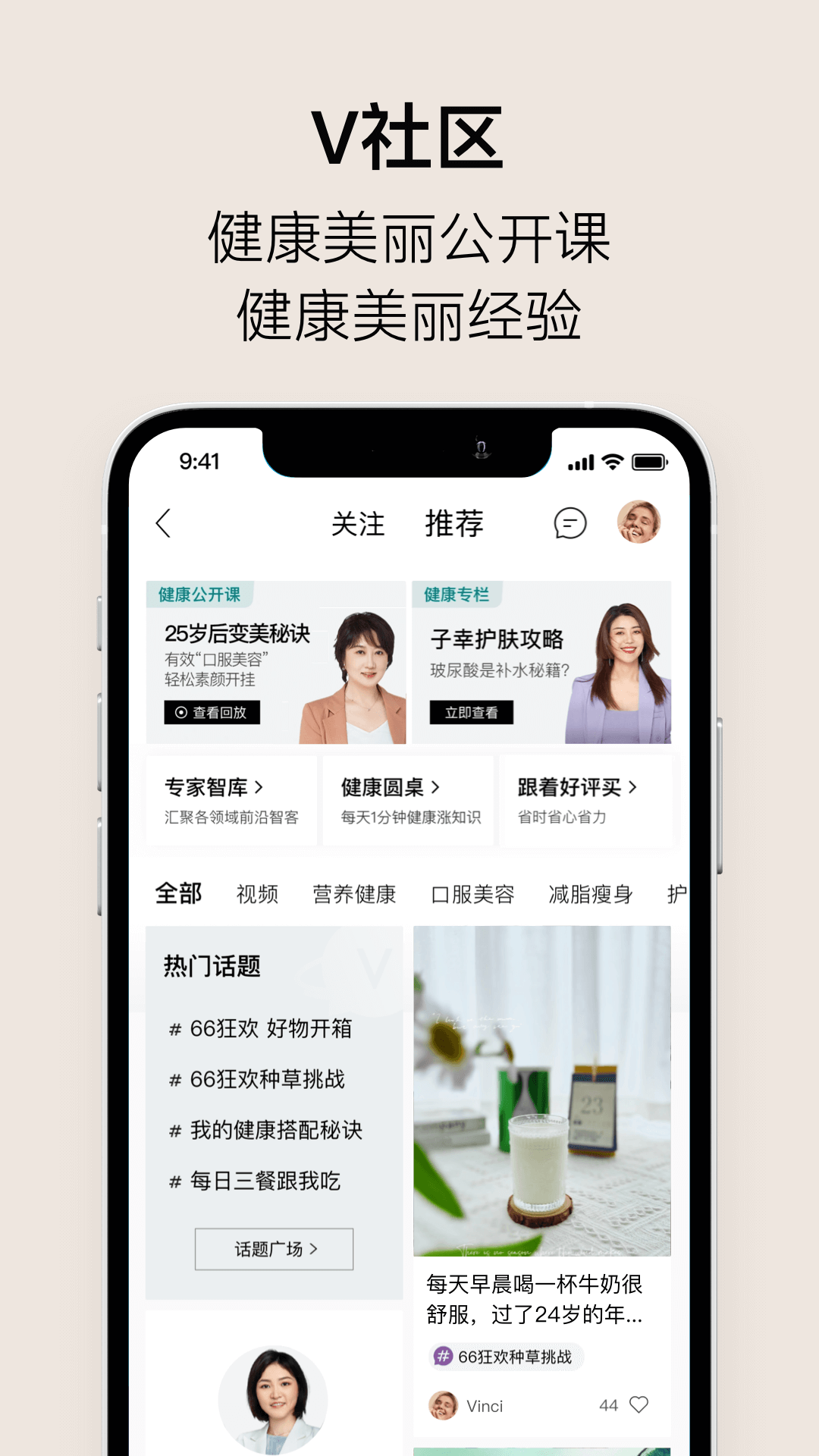 VTN手机软件app截图