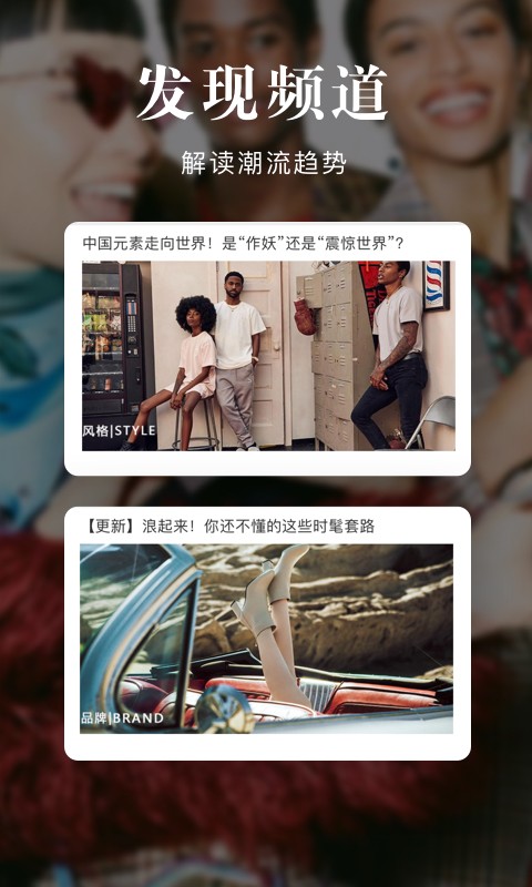 优购时尚商城手机软件app截图