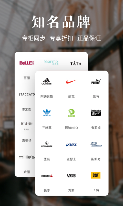 优购时尚商城手机软件app截图