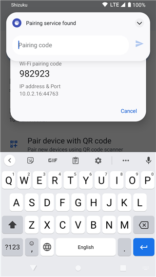 shizuku 2026最新版手机软件app截图
