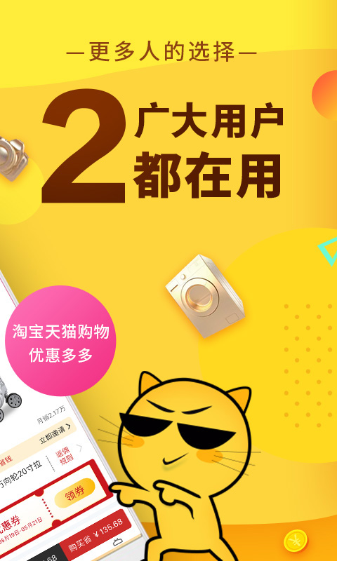 果冻宝盒app 官方网站手机软件app截图