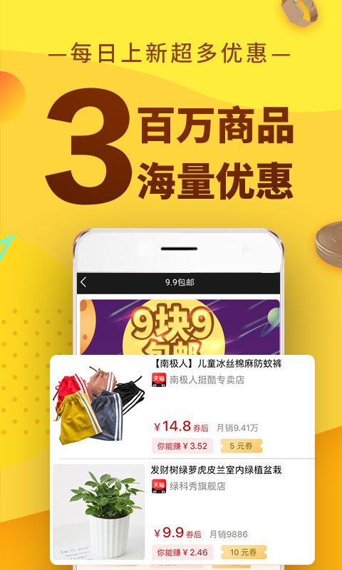 果冻宝盒app 官方网站手机软件app截图