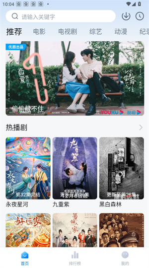 爱其意手机软件app截图