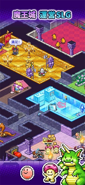 魔王城物语 debug版手游app截图