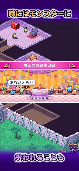 魔王城物语 debug版手游app截图