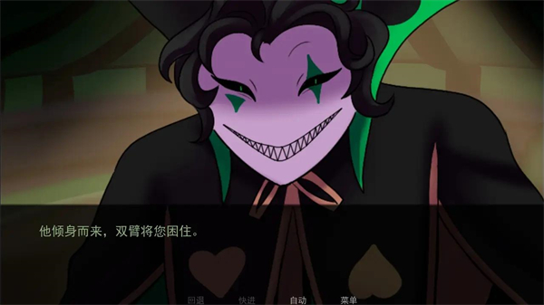 The Freak Circus 官网正版手游app截图