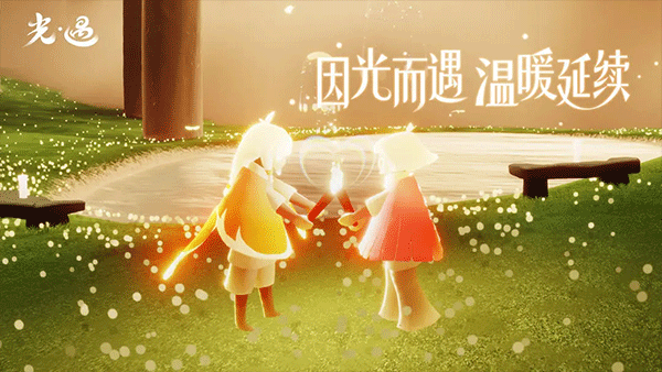 云光遇手游app截图