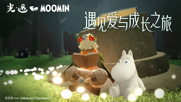 云光遇 免费版无限时间手游app截图