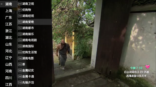 星火海外版 2026最新版手机软件app截图