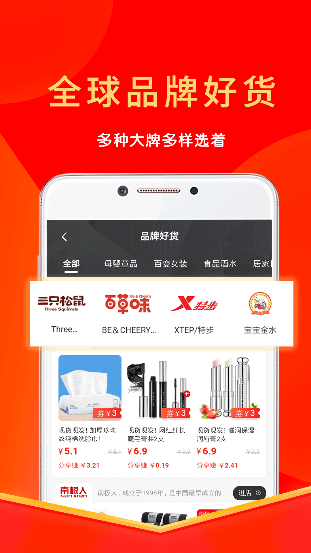 多省 2026最新版手机软件app截图