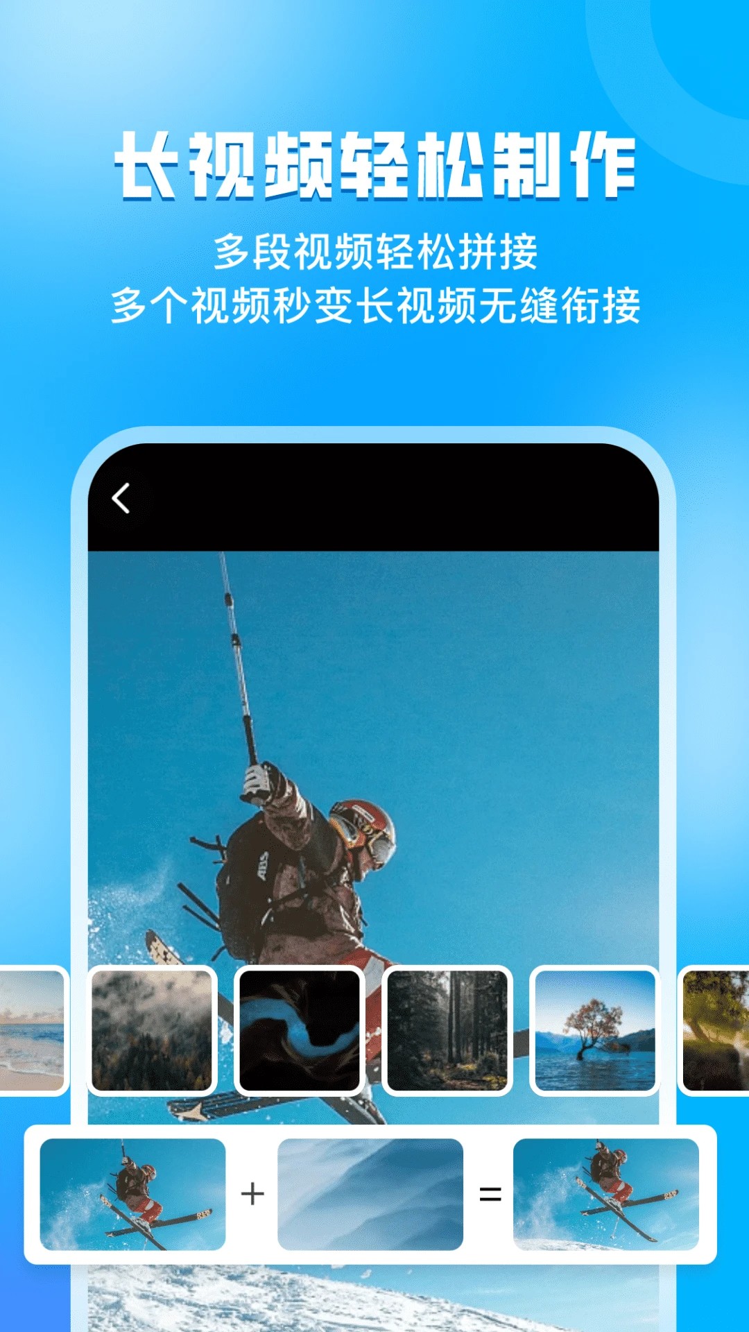 指尖虚拟摄像头手机软件app截图