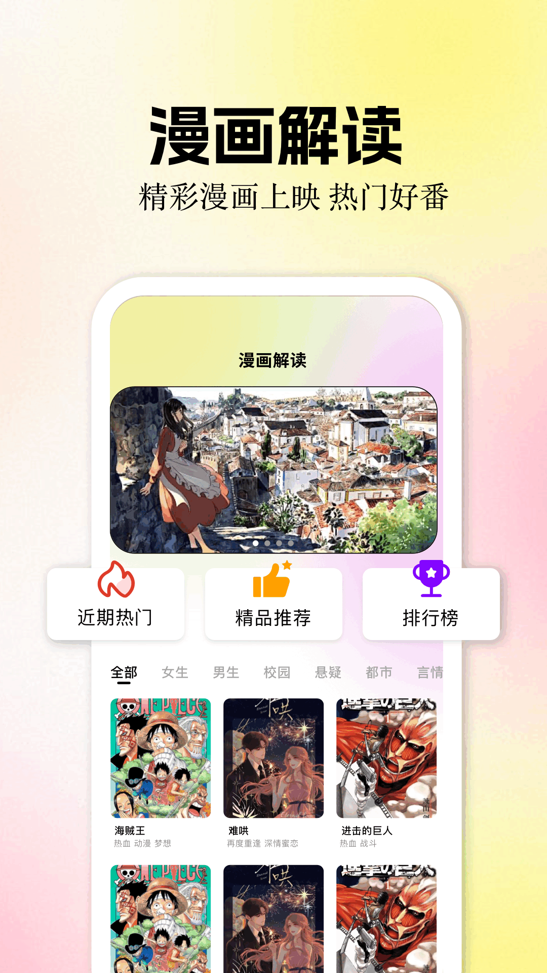 零界绘 2026最新版手机软件app截图