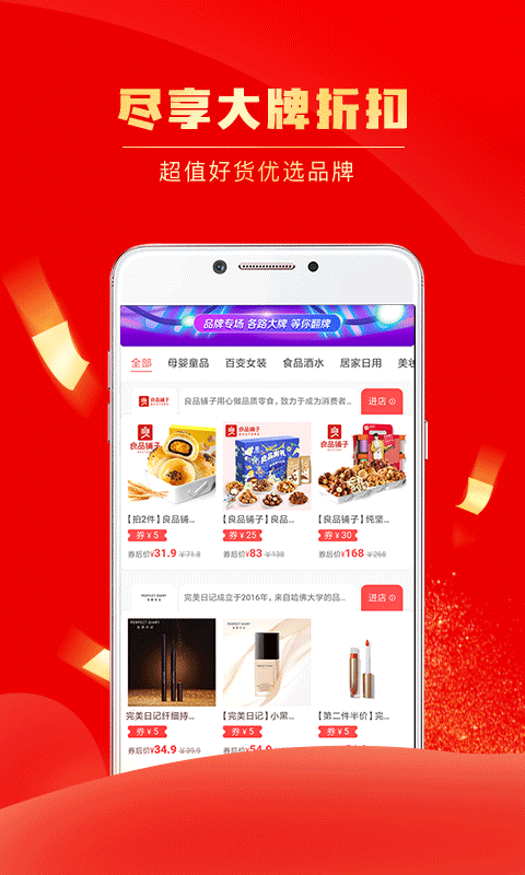 团省手机软件app截图