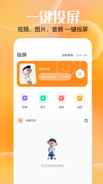 快云追剧 正式版手机软件app截图