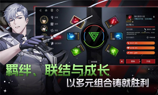 零始之门 2026官网入口手游app截图