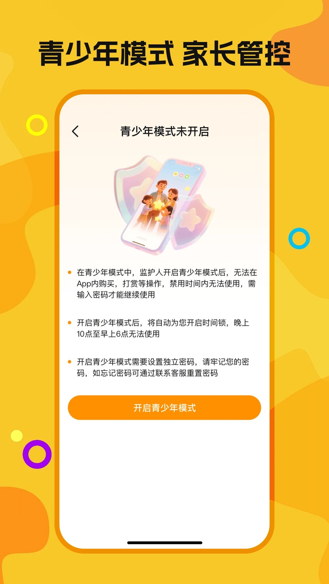 吾空免费好剧 最新版手机软件app截图