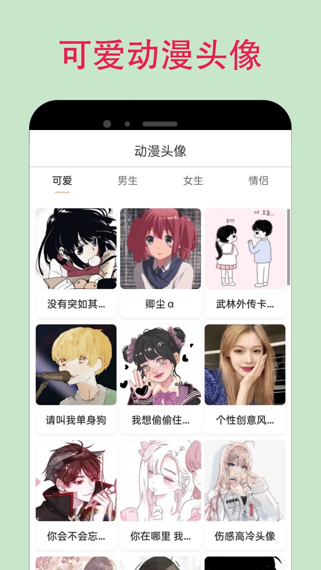 漫蛙 漫画官方版正版入口网页手机软件app截图