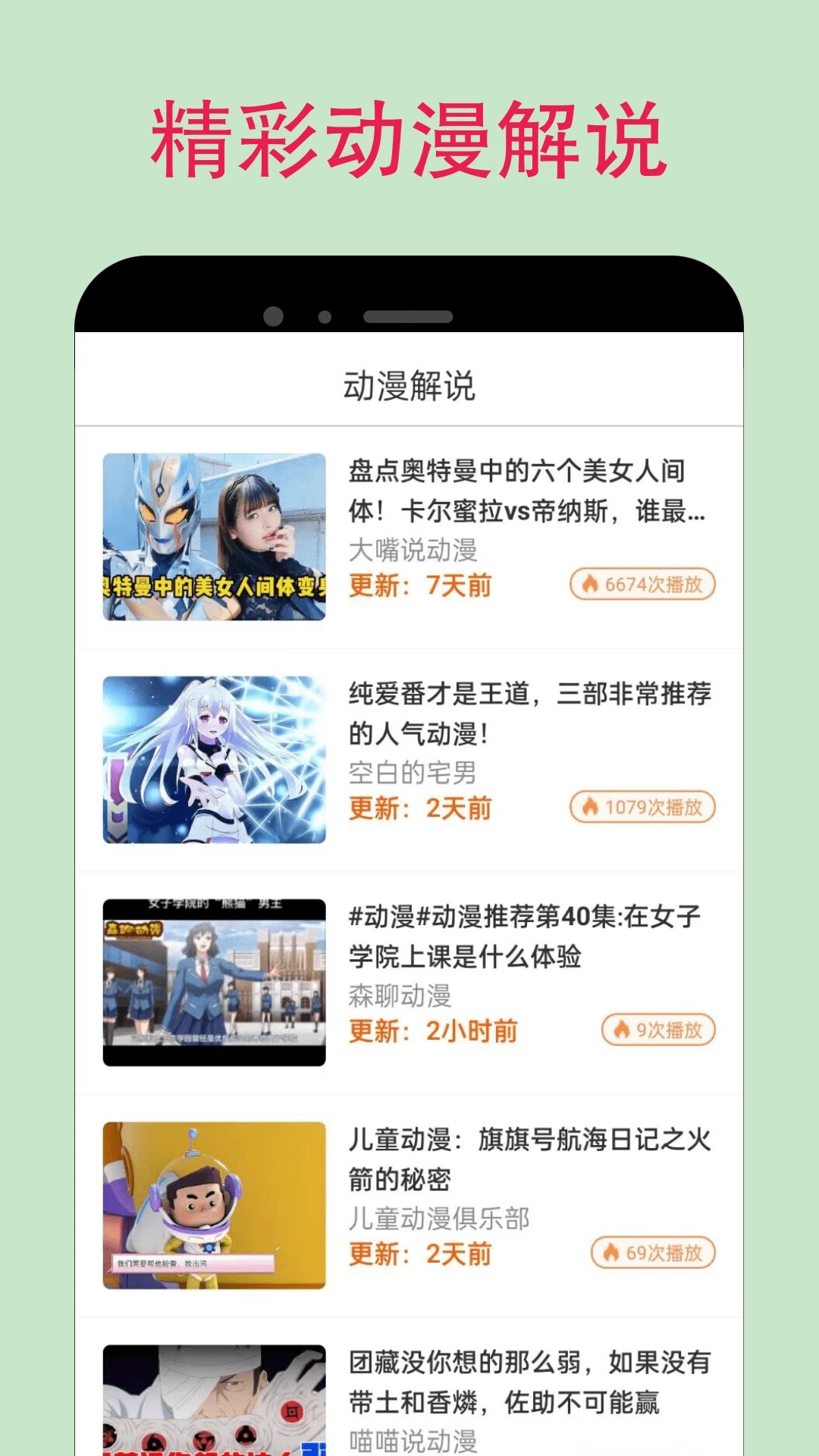 漫蛙 漫画官方版正版入口网页手机软件app截图
