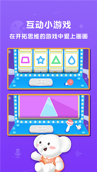 河小象美术手机软件app截图