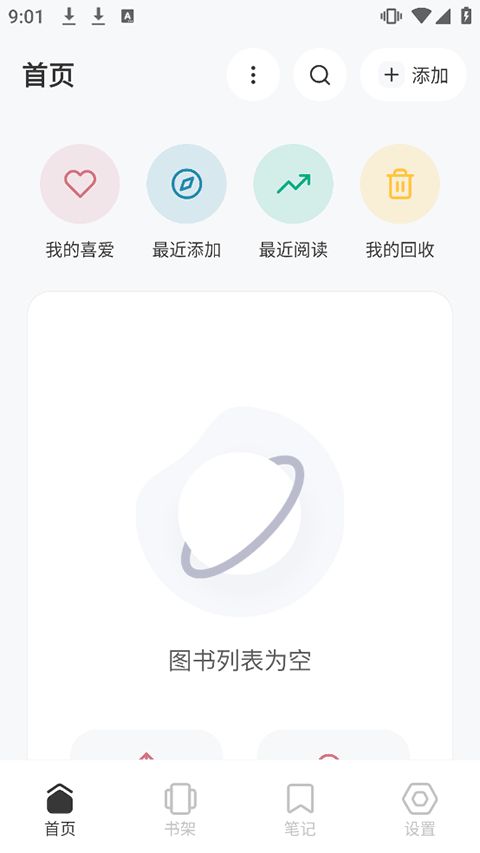 Koodo Reader手机软件app截图