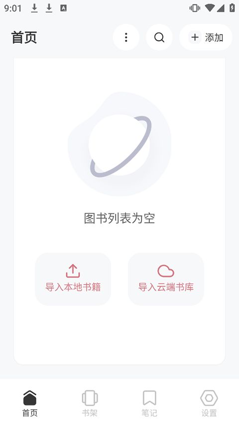 Koodo Reader 手机版手机软件app截图