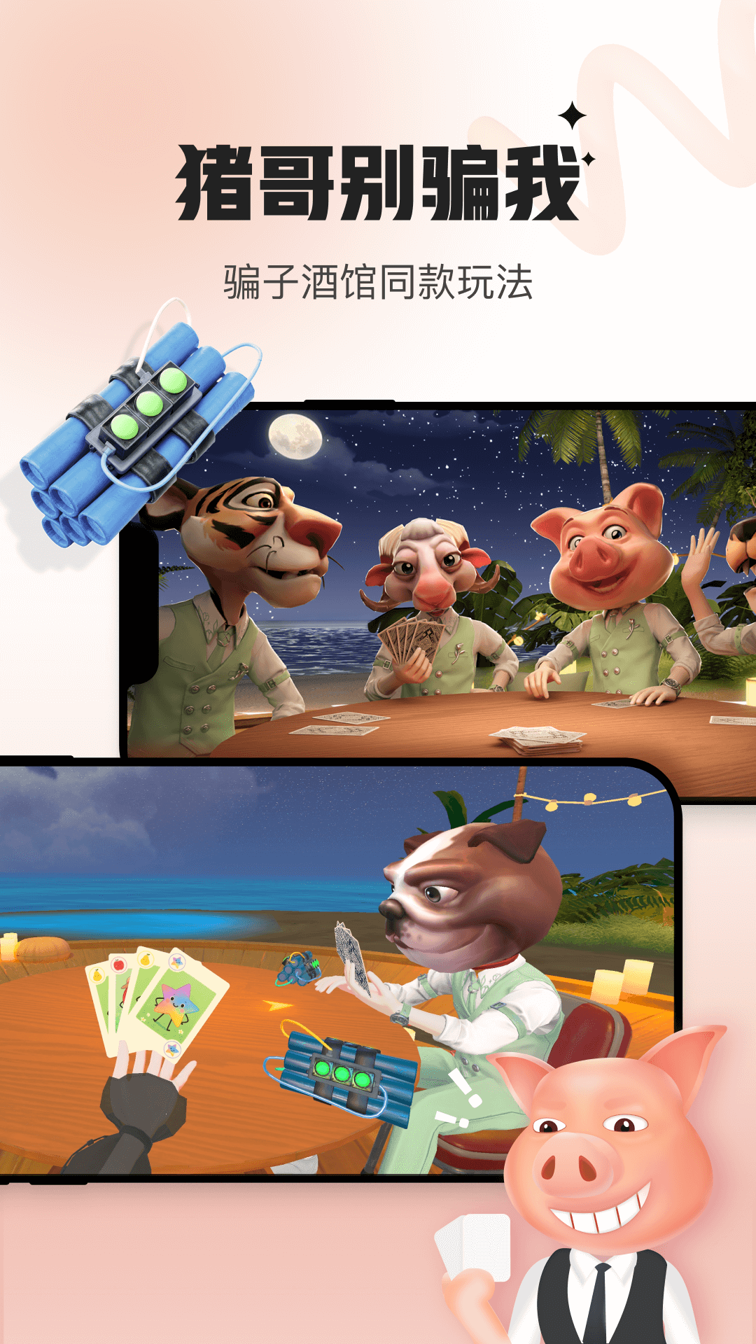 会玩 2026最新版手机软件app截图