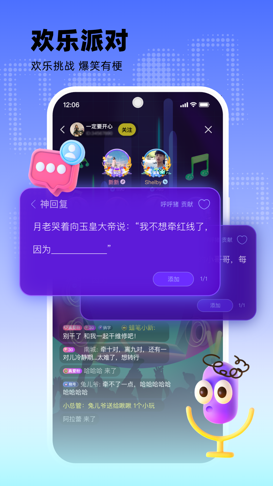 玩吧 2026最新版手机软件app截图