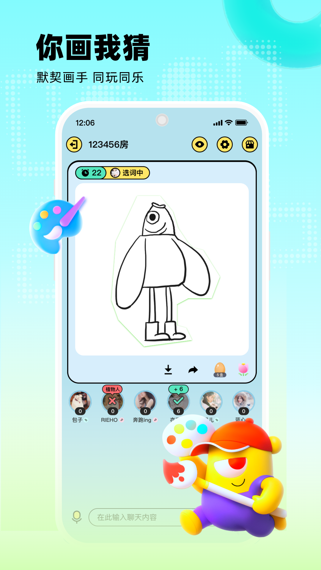 玩吧 2026最新版手机软件app截图