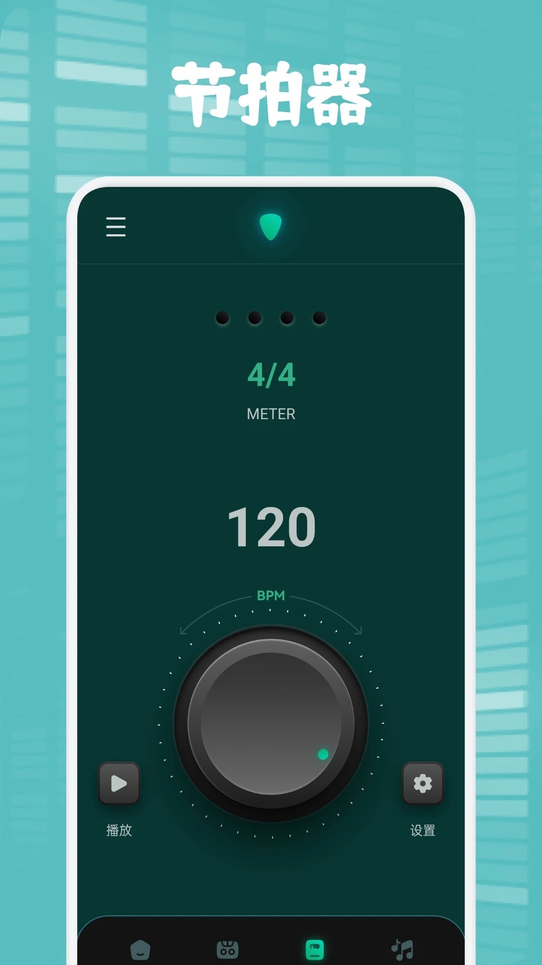 聆听音乐 永久vip手机软件app截图