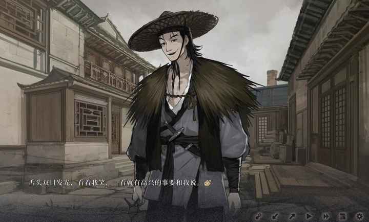 饿殍：明末千里行 2026最新版手游app截图